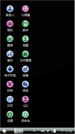 梅西