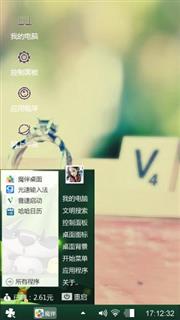 鲍亚男我爱你