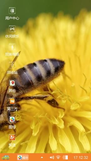 蜜蜂