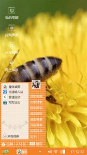 蜜蜂