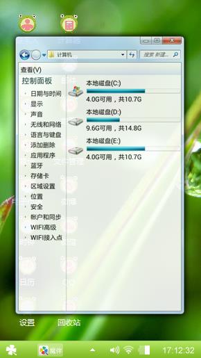 露珠