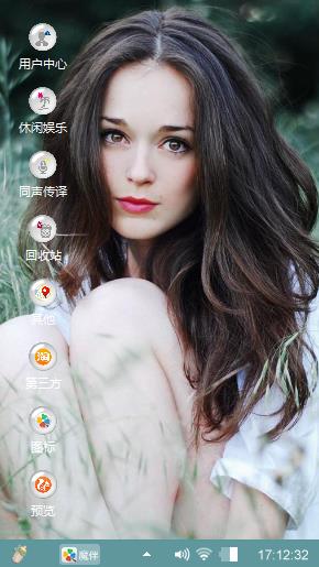 休闲美女