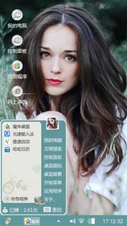 休闲美女