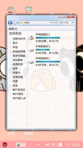 瞳墨沫