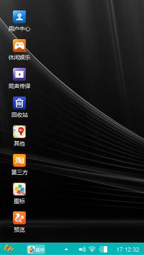 合适
