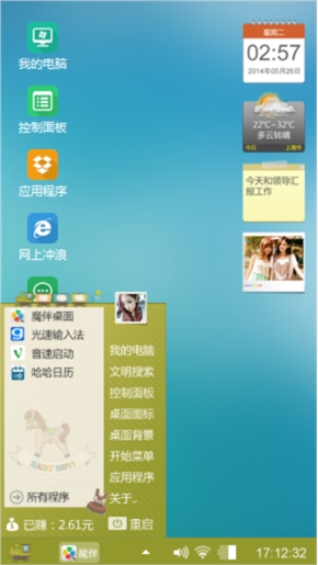 爱你一万年