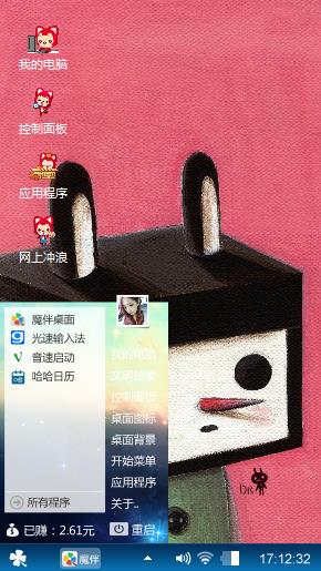 憨包儿