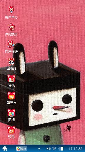 憨包儿