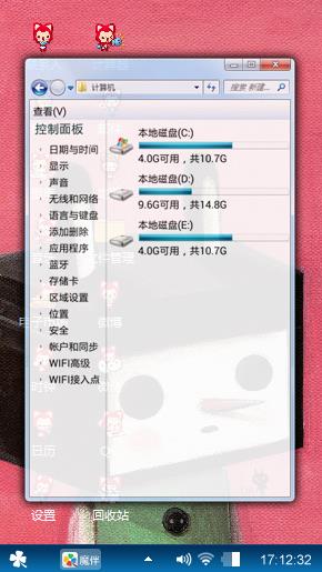 憨包儿