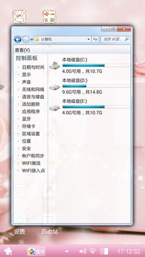 粉色