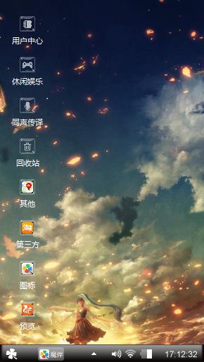 山高