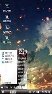 山高