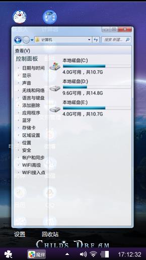 简约
