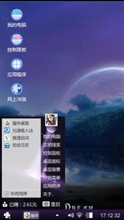 简约