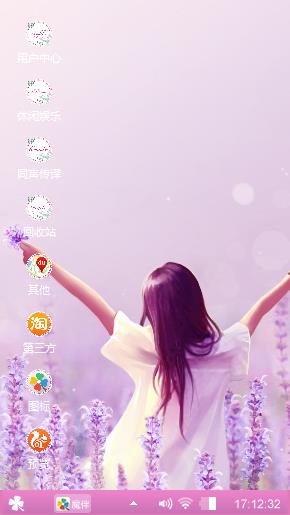 美女