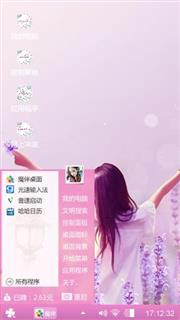 美女