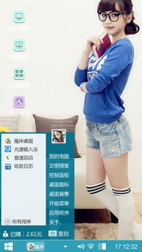 治愈系美女万虹萱