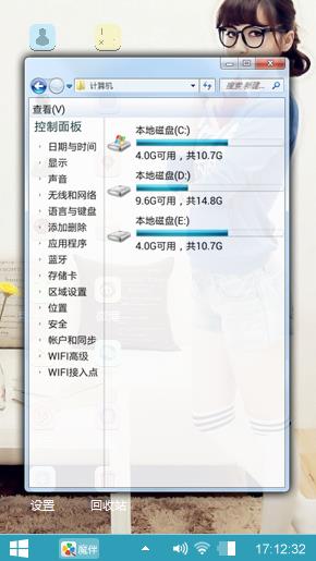 治愈系美女万虹萱
