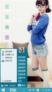 治愈系美女万虹萱