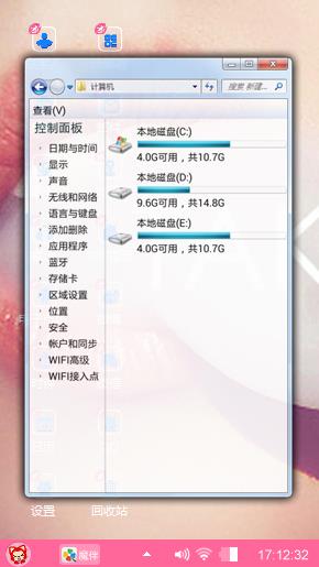 你若爱我，我必拿命爱你
