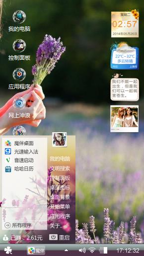 爱走了