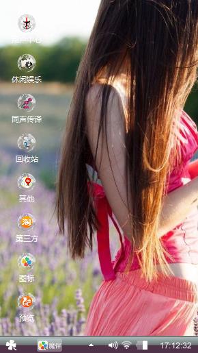 爱走了