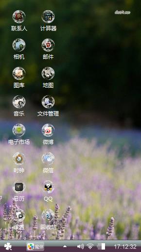 爱走了