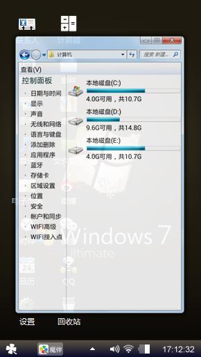 Windows 7