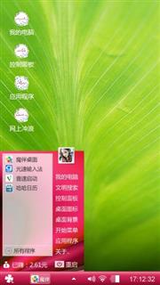 神秘感