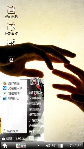爱情.