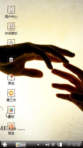 爱情.
