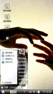 爱情.