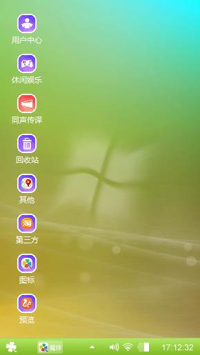 Windows 7 