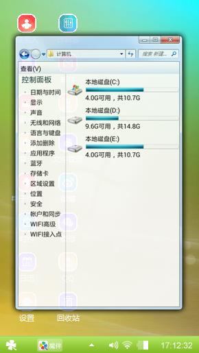Windows 7 