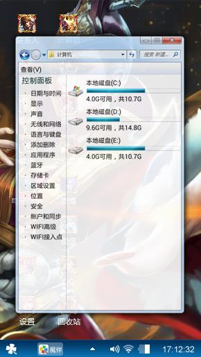王者荣耀