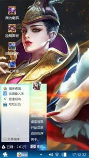 王者荣耀