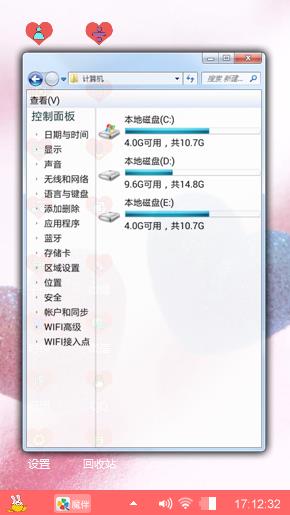 爱情
