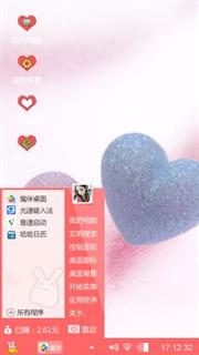 爱情