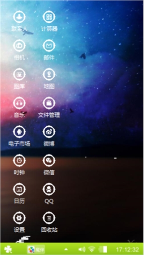 星空的感觉