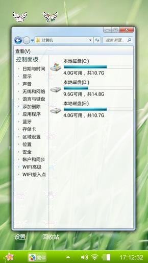 清新小草