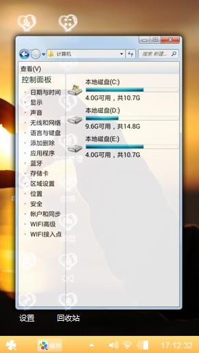 海枯石烂