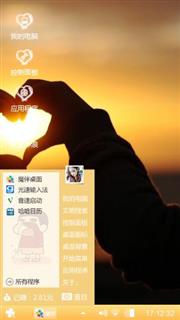 海枯石烂