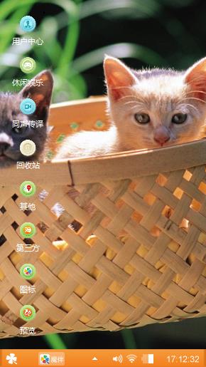 喵星人