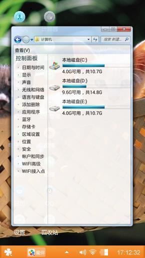 喵星人
