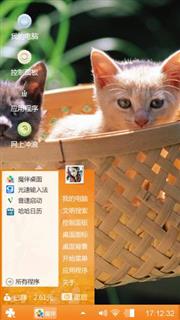 喵星人