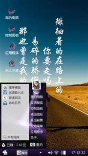 寂寞如哥