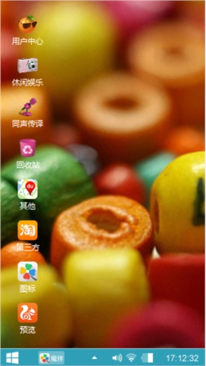个性