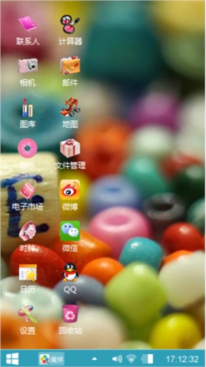 个性