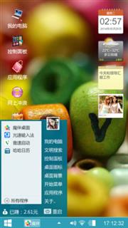 个性