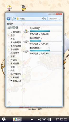 动漫